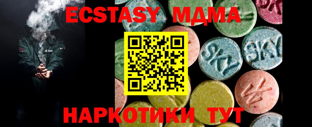 Экстази бентли Партизанск