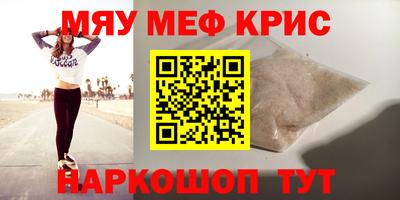 амф Рузаевка