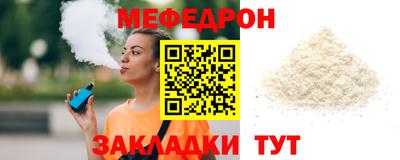дживик Северобайкальск