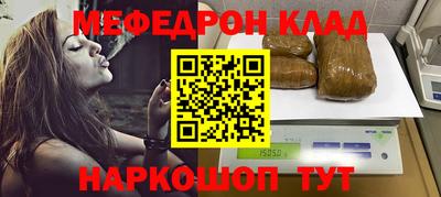 амф Рузаевка