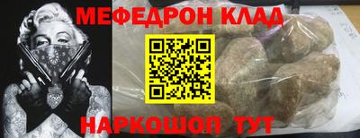 дживик Северобайкальск