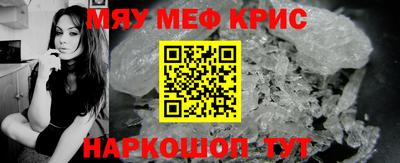 амф Рузаевка