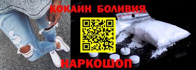 дживик Северобайкальск