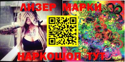 дживик Северобайкальск