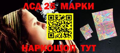 MESCALINE Севастополь