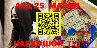 амф Рузаевка