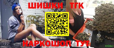 бутик Рязань