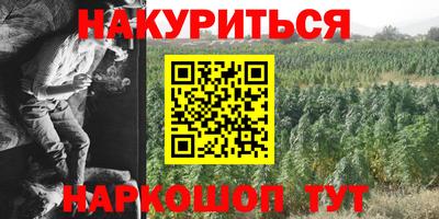 бутик Рязань