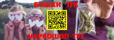 MESCALINE Севастополь