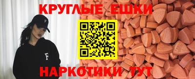 MESCALINE Севастополь