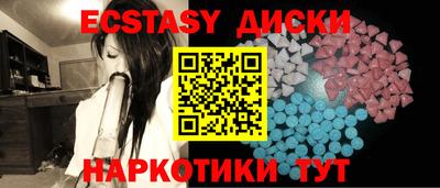MESCALINE Севастополь