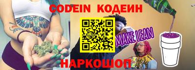 дживик Северобайкальск