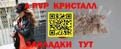 бутик Рязань
