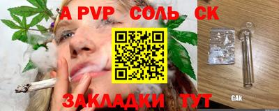 прущая мука Рыбинск
