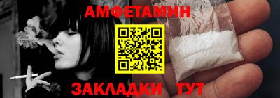 MESCALINE Севастополь