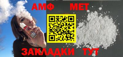 дживик Северобайкальск