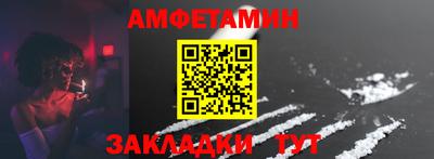 прущая мука Рыбинск