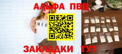 MESCALINE Севастополь