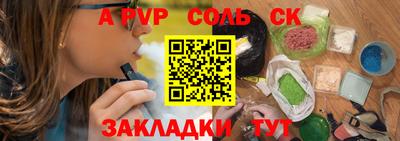 прущая мука Рыбинск
