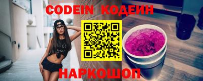 MESCALINE Свободный