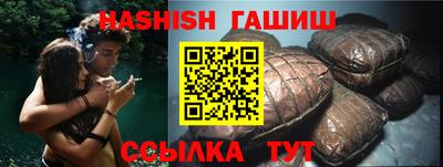 амф Рузаевка