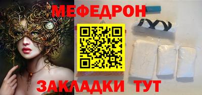 бутик Рязань