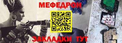 амф Рузаевка