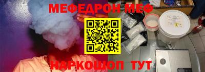 прущая мука Рыбинск