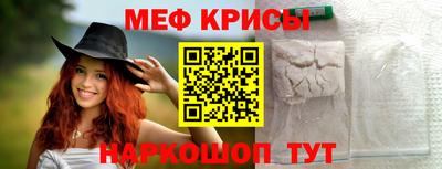 MESCALINE Свободный