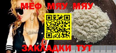 дживик Северобайкальск