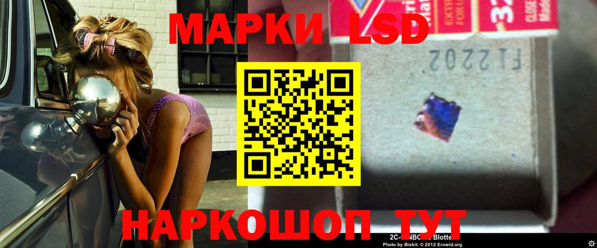 LSD-25 экстази кислота  Вход с VPN  Лсд 25 экстази ecstasy  Партизанск 